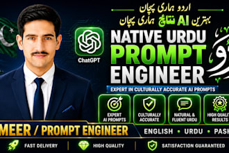 create custom urdu prompts for chatgpt