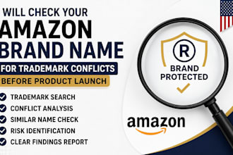 check your amazon brand name for trademark conflicts before product launch