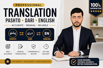 translate pashto, dari, and english professionally