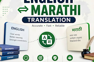 translate english to marathi and marathi to english