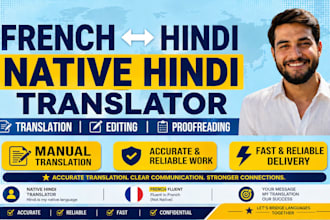 professionally translate and proofread french document in to hindi