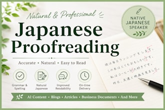 proofread and edit your japanese text