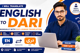 translate english to dari farsi 100 percent human work