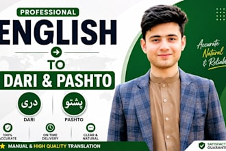translate your text into dari or pashto accurately