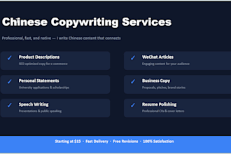 write high quality chinese copywriting for your business