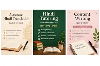 translate english to hindi and hindi to english