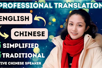 translate between english and simplified and traditional chinese