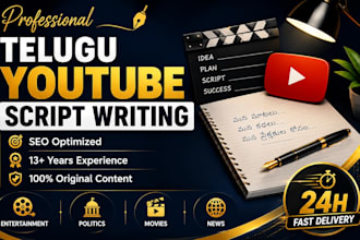 write engaging telugu youtube scripts