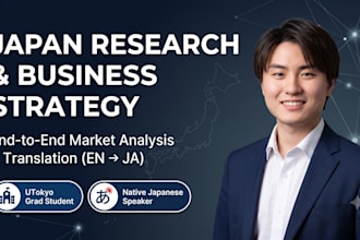 research anything about japanese