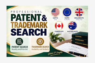 do patent search and trademark search