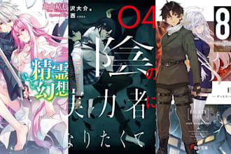 draw anime light novel cover illustration webtoon novel cover light novel comic