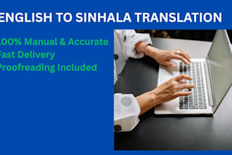 translate english to sinhala and sinhala to english accurately