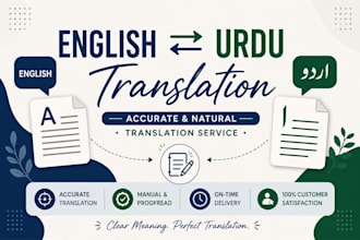 translate english to urdu and urdu to english