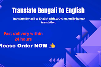 translate bengali to english