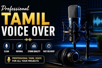 record a professional tamil male voice over