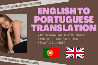 translate english to portuguese or portuguese to english