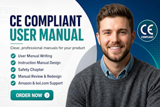 write and design a ce compliant user manual for amazon and bol com products