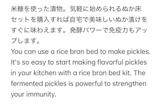 translate japanese to english