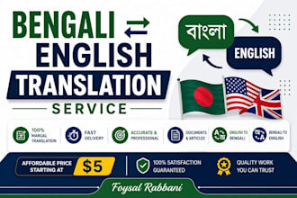 manually translate english to bengali and bengali to english