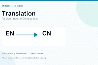 translate  english to chinese
