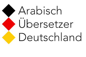 professionelle Übersetzung deutsch arabisch  arabisch deutsch