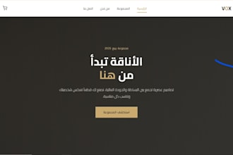 build responsive and modern frontend web applications