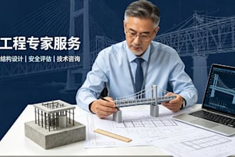 fea, and design optimization for structures