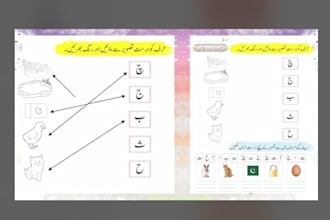 teach primary students and make worksheets