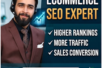optimize your e commerce product pages for SEO