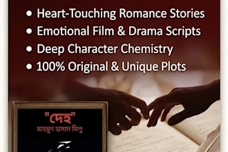write a romantic story or emotional drama script for you
