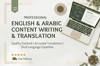write high quality articles and content in english or arabic