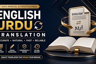 do english to urdu book translation