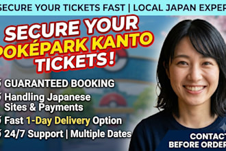 secure your pokepark kanto ticket fast hassle free