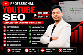 do youtube SEO to optimize your videos for higher rankings