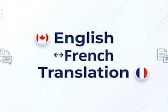 translate english to french and french to english