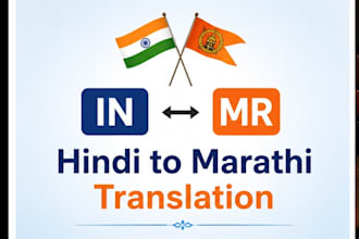 translate english,hindi and marathi accurately