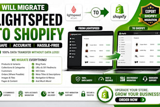 migrate lightspeed ecom website or store to shopify without data loss