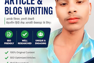 write hindi blog posts and articles