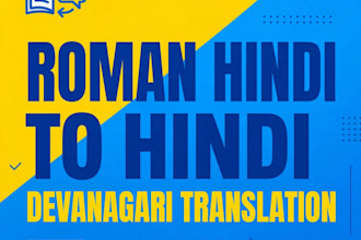 translate roman hindi to hindi devanagari typing fast