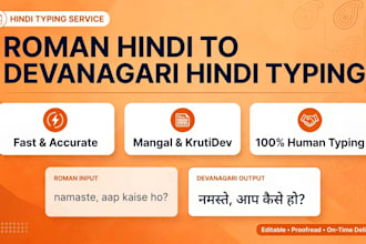 translate roman hindi to devnagari hindi typing