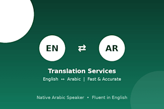 translate english to arabic and arabic to english