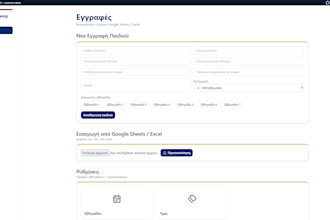build a custom web app