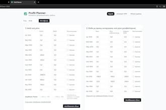develop a fast python flask web app with htmx and sqlite