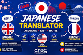 translate english to japanese french to japanese and german to japanese locally
