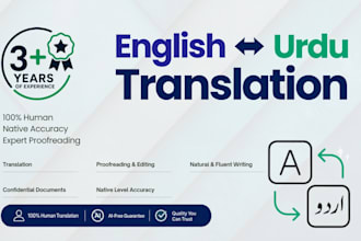 do urdu native translation