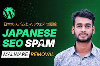 cleanup malware from your wordpress