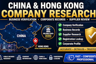 research china and hong kong companies for business verification