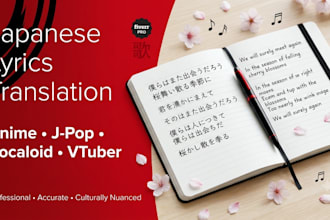 translate japanese song lyrics into natural english