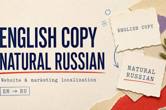 localize your english website and marketing copy into natura