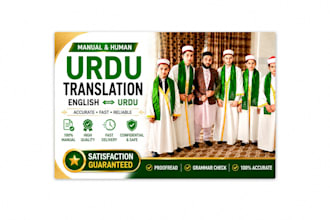 translate english to urdu and urdu to english